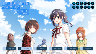 우리들의 날개는 언제부턴가 사라졌다 - EP2 海報