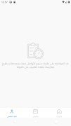 برنامه‌نما Dr.Cannula عکس از صفحه
