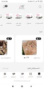 Misk Store captura de pantalla 1