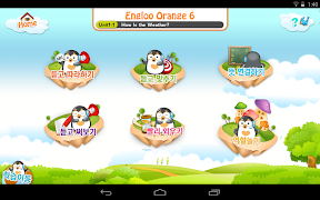 YBM잉글루-온라인학습 i잉글루 - YES Tab 전용 स्क्रीनशॉट 2