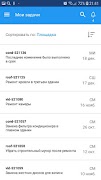 Prodexy скриншот 2