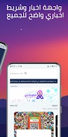 نقطة تقنية imagem de tela 2