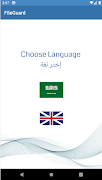 برنامه‌نما FileGuard عکس از صفحه