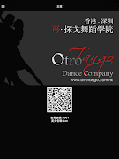 OTROTango screenshot 3