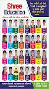 Shree Education screenshot 2