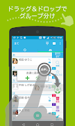 電話帳 A+ 電話＆連絡先のグループ分けアプリ 포스터