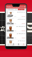 دار كيف | dar caif ảnh chụp màn hình 2