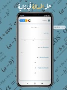 Scoo AI - Homework Helper screenshot 6