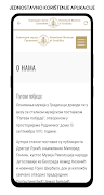 MuzejGradiška скриншот 5