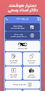 Sabtrayane screenshot 1