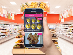 شهيوات مغربية سهلة التحضير - ح 截图 1