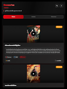 dooseries syot layar 4