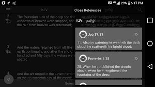 Study Bible 截圖 5