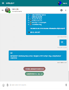 Intelizap Bussines screenshot 2