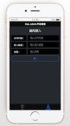 DaqPlatform 截图 1