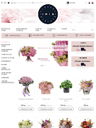 Floraria Iris اسکرین شاٹ 7