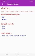 Manipuri Dictionary اسکرین شاٹ 3