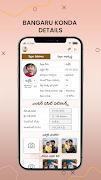 BangaruKonda ภาพหน้าจอ 2