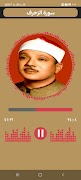 قران كريم عبد الباسط بدون نت captura de pantalla 5