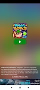 Bubble Woods 스크린샷 2