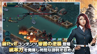 ブラックアイアン：逆襲の戦艦島【風雲海戦】 スクリーンショット 1