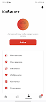 Краб и точка ảnh chụp màn hình 3