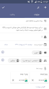 کارها دیدگاه syot layar 5
