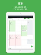 PeakManagerSmart screenshot 5