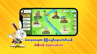 Waso Learn KG-12 syot layar 2