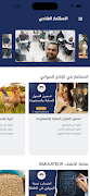 برنامه‌نما Les Experts عکس از صفحه