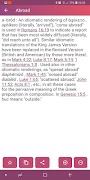 Theological Bible Dictionary ภาพหน้าจอ 3