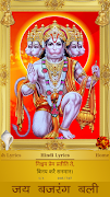 3 Schermata Bajrang Baan