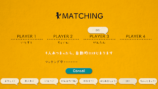 イラストチェイナー - 絵しりとりオンラインお絵かきゲーム screenshot 6