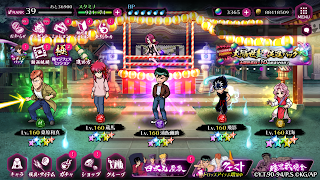 幽遊白書 100%本気(マジ)バトル syot layar 2