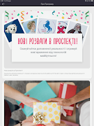 Prospektus ภาพหน้าจอ 5