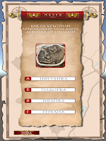 TreasureUP screenshot 3