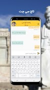 Touchsi Ekran Görüntüsü 3