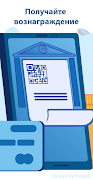 Мобильный заработок स्क्रीनशॉट 4