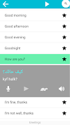 Speak Arabic স্ক্রিনশট 1