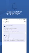برنامه‌نما PPWSA APP عکس از صفحه