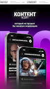 Igor Link Premium 스크린샷 2