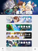 ワールドフリッパー ภาพหน้าจอ 7