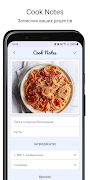 Cook Notes पोस्टर