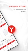 Yamaguchi.ru تصوير الشاشة 7