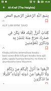 Quran - Swahili Translation captura de pantalla 6