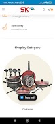 SK Cookware 截图 3