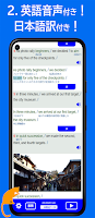 【大学共通テスト】英語 速読トレーニング capture d'écran 3