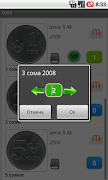 Монеты стран бывшего СССР Screenshot 2