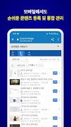 برنامه‌نما LearningX Teacher 2.0 (교수자 용) عکس از صفحه