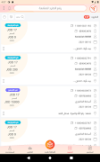 Blink imagem de tela 5